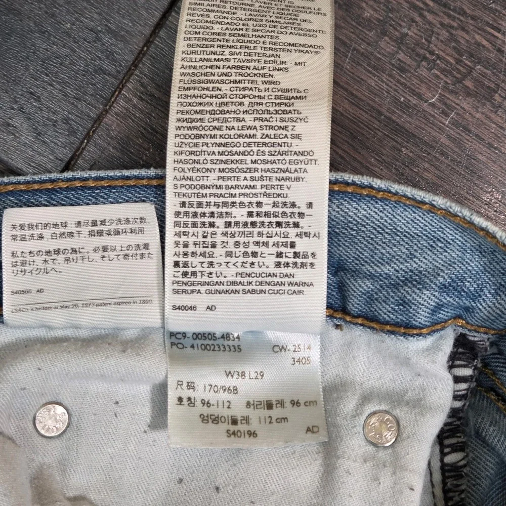 Levis 505 Jeans Mens 38x29 Blue Light Wash High Rise Missing Leather Patch